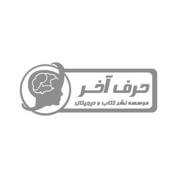 کالارسان پلاس - حمل خرده بار بین شهری